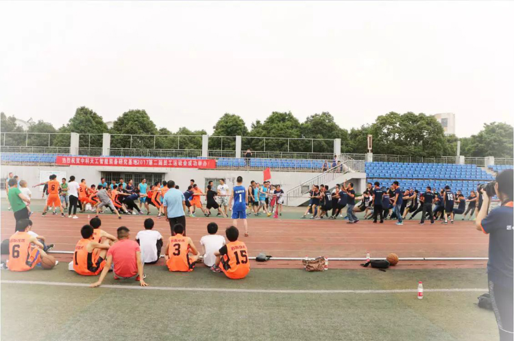 中科天工員工運(yùn)動會10.jpg