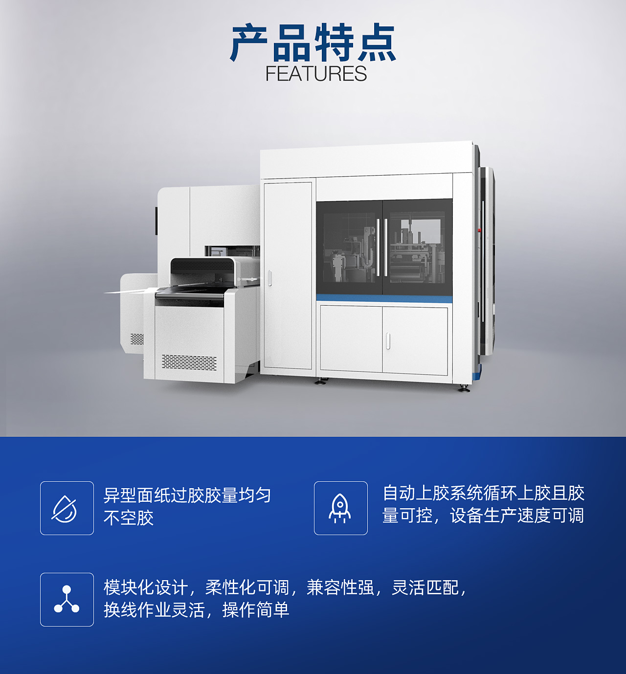 TG-FD25C2全智能煙包飛達(dá)輸送線(xiàn)_01_02.jpg