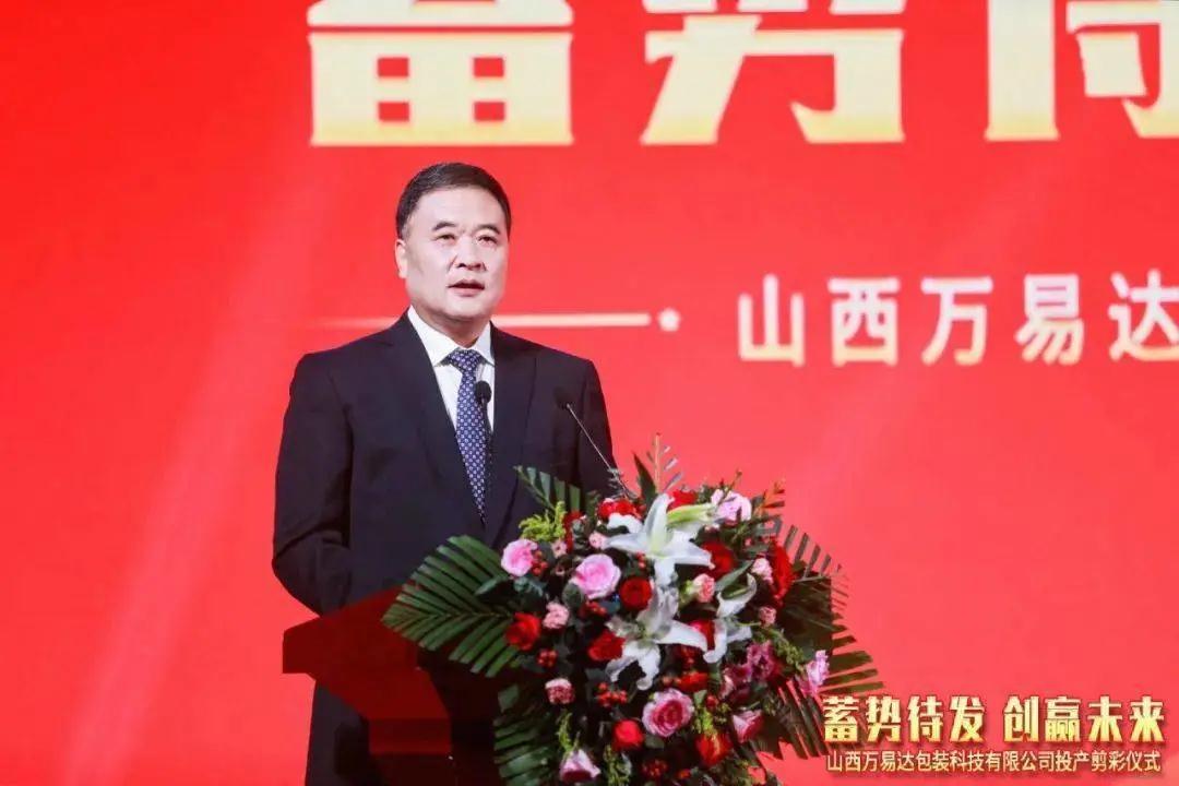 搭建智能工廠，汾酒轉(zhuǎn)型再添助力！汾酒包裝彩印基地正式投產(chǎn)02.jpg