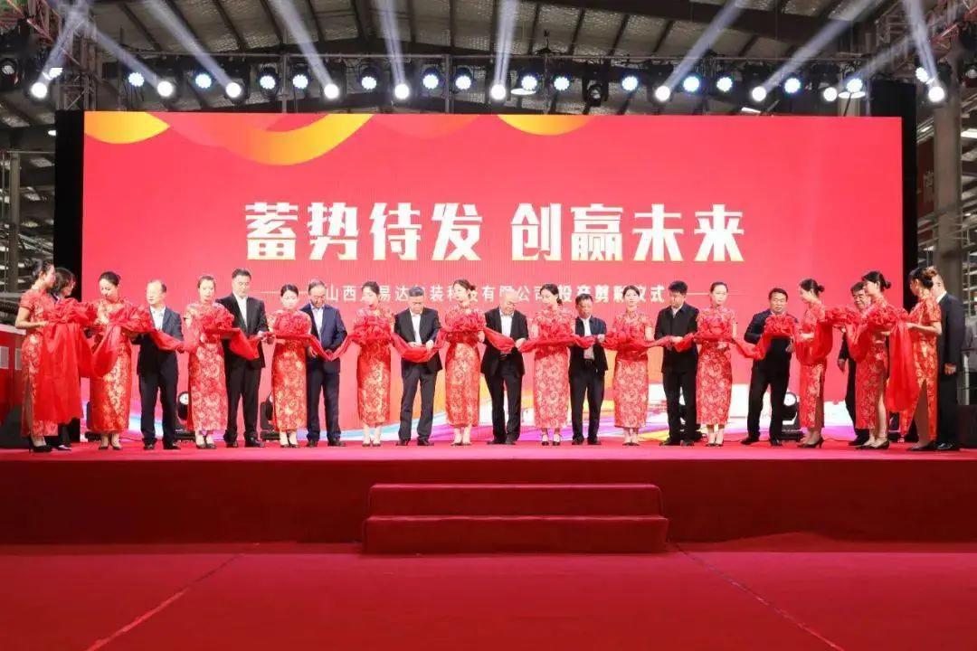 搭建智能工廠，汾酒轉(zhuǎn)型再添助力！汾酒包裝彩印基地正式投產(chǎn)06.jpg