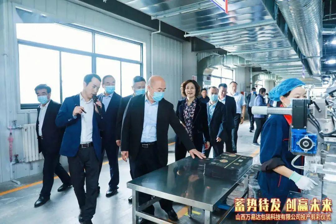 搭建智能工廠，汾酒轉(zhuǎn)型再添助力！汾酒包裝彩印基地正式投產(chǎn)07.jpg