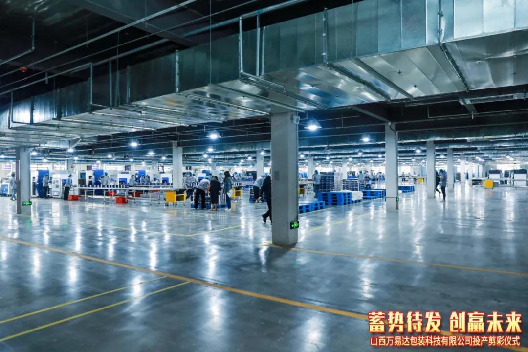 搭建智能工廠，汾酒轉(zhuǎn)型再添助力！汾酒包裝彩印基地正式投產(chǎn)10.jpg