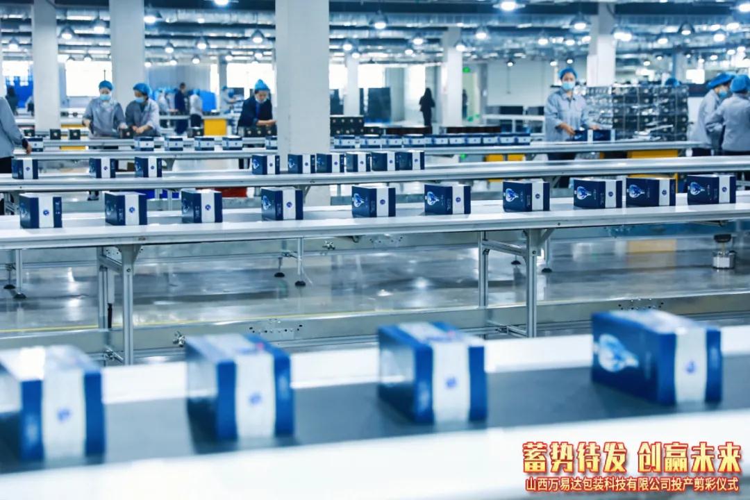 搭建智能工廠，汾酒轉(zhuǎn)型再添助力！汾酒包裝彩印基地正式投產(chǎn)13.jpg