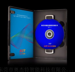 奧杰特工廠 專業(yè)供應酒店客房控制系統(tǒng)與智能照明解決方案