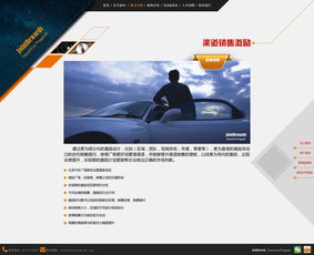 企業(yè)網(wǎng)站設(shè)計(jì) 打造高效溝通與品牌價(jià)值的數(shù)字門戶