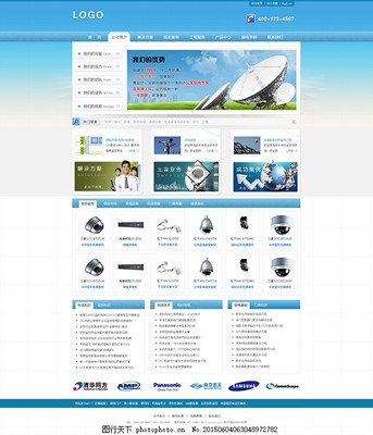 監(jiān)控企業(yè)網(wǎng)頁設(shè)計(jì) PSD分層素材在網(wǎng)頁與網(wǎng)站設(shè)計(jì)中的關(guān)鍵應(yīng)用