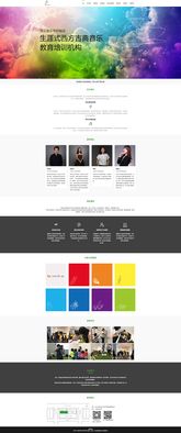 網(wǎng)站設(shè)計(jì) 從單一網(wǎng)頁到整體系統(tǒng)的藝術(shù)